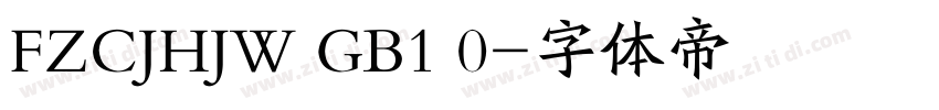 FZCJHJW GB1 0字体转换